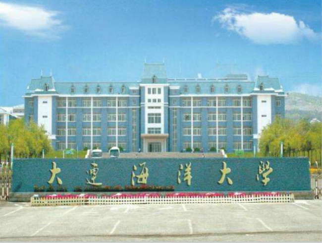 大连海洋大学