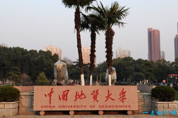 中国地质大学