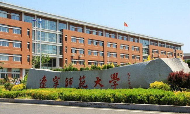 辽宁师范大学