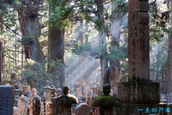 高野山惠光院