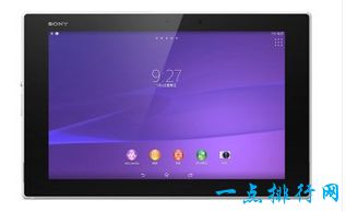 世界十大畅销平板电脑：索尼Xperia Z2 Tablet