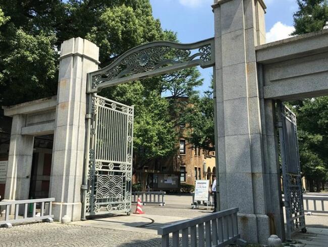 东京大学