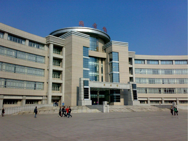 辽宁石油化工大学