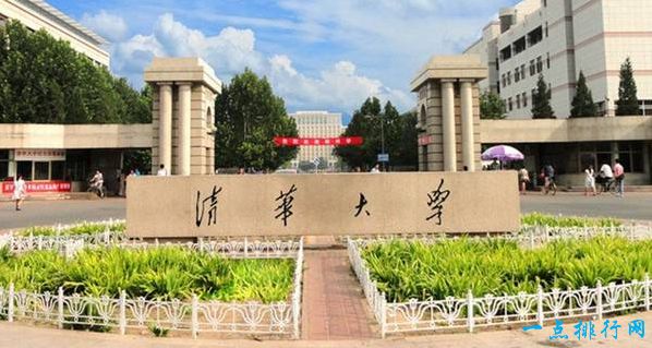 中国十大名校之一《清华大学》