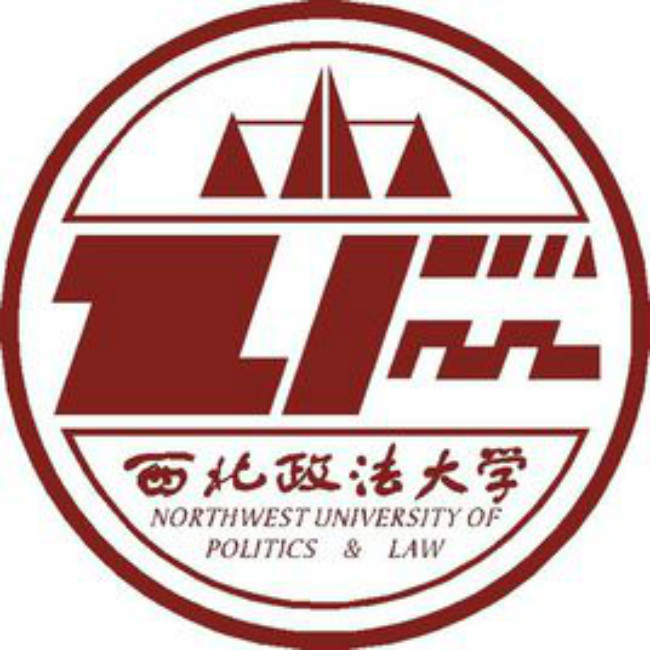 西北政法大学校徽