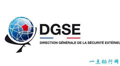 外部安全总局（DGSE）法国