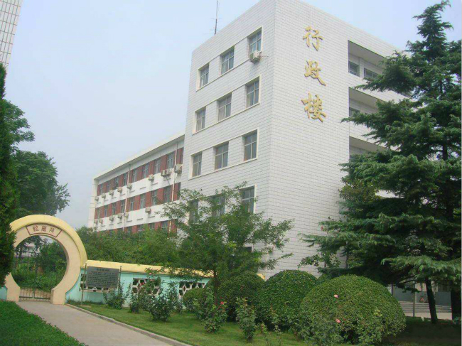 河北医科大学