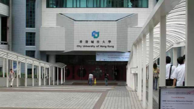 香港城市大学