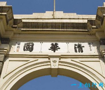 清华大学 国内4 世界排名128