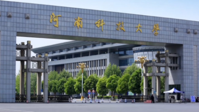 河南科技大学