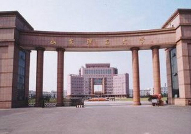 山东理工大学