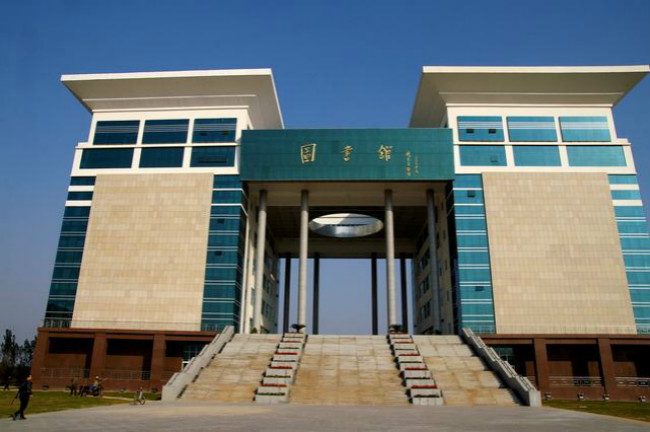 中原工学院