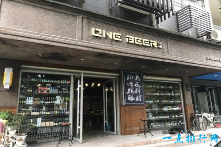 OneBeer玩啤精酿啤酒館