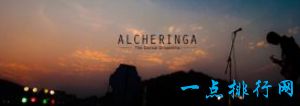 Alcheringa 古瓦哈提的印度理工学院