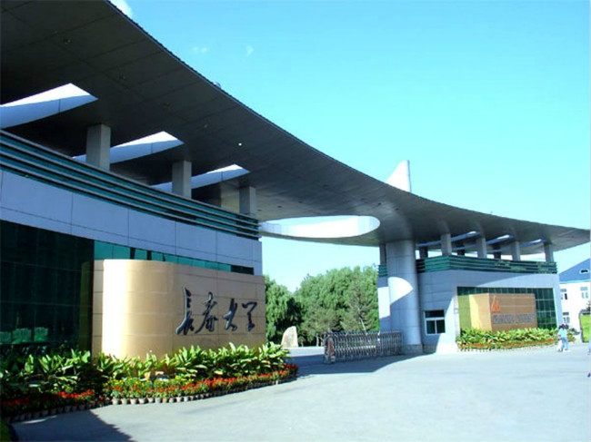 长春大学