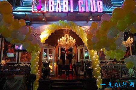 成都芭芘酒吧 BABI CLUB 少陵路店