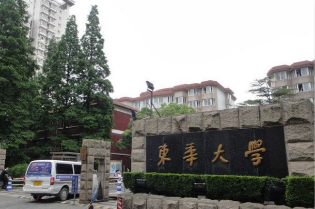 东华大学