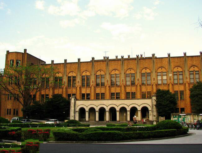 东京大学