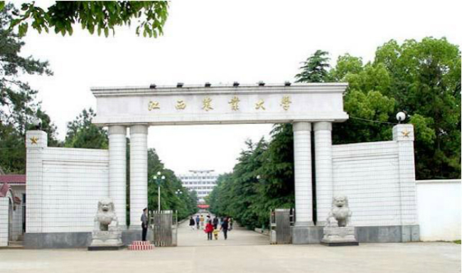 江西农业大学