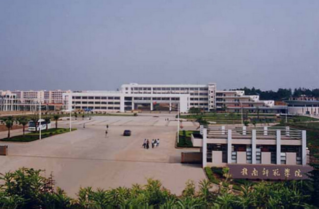 赣南师范大学