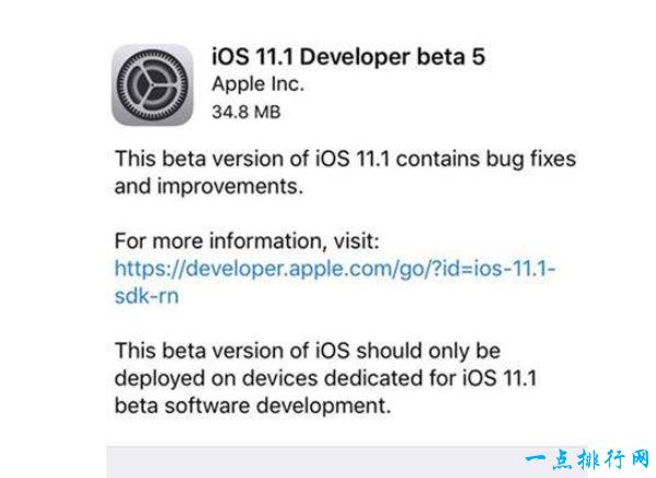 世界上最安全的手机系统被爆出漏洞 IOS11出现巨大安全漏洞