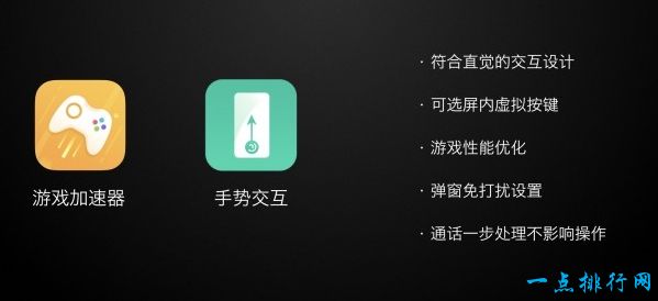 世界首款充电宝手机 360另辟蹊径推出备胎手机