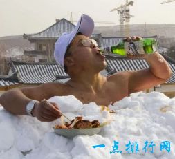 全身接触雪最长时间的人