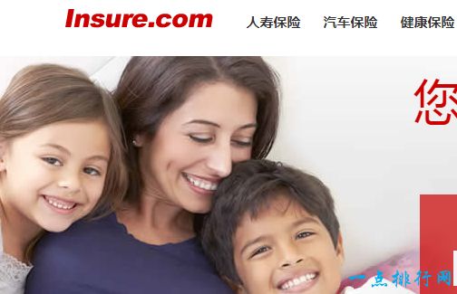 域名“Insurance.com”——3560万美元